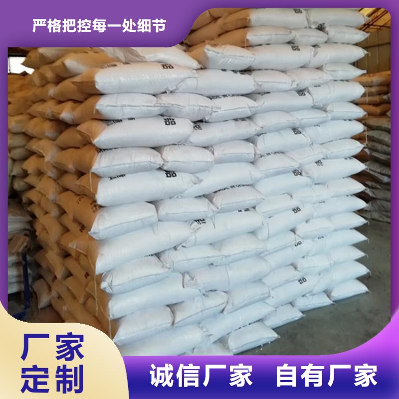 空压机用活性氧化铝诚信经营