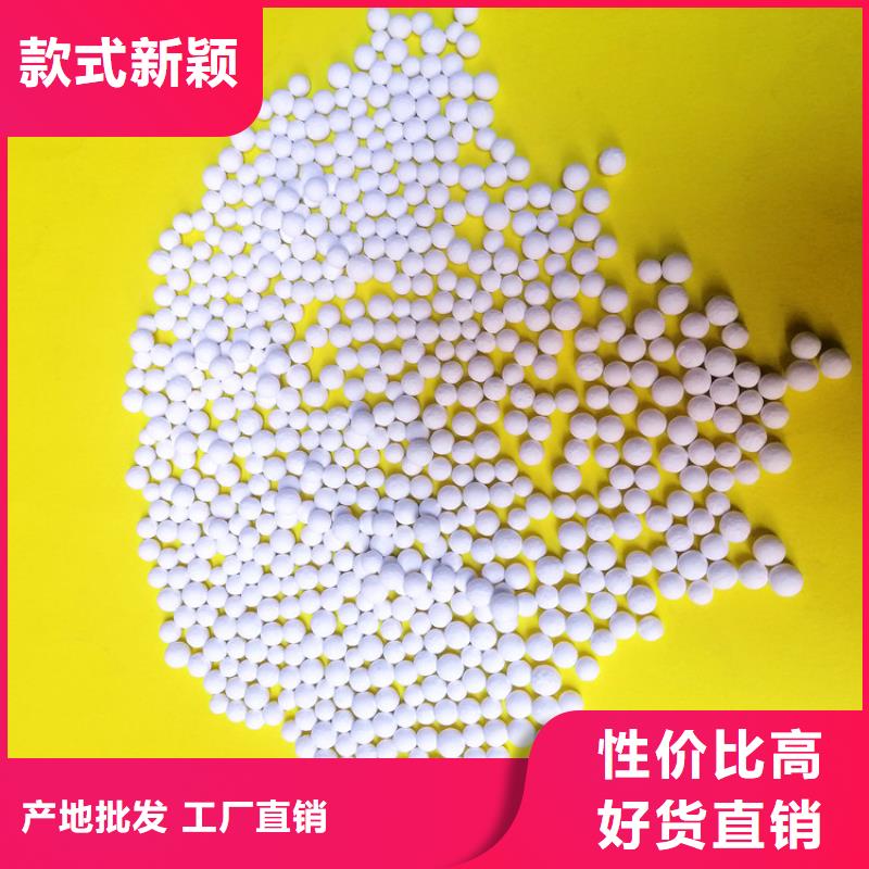 活性氧化铝悬浮球填料精益求精