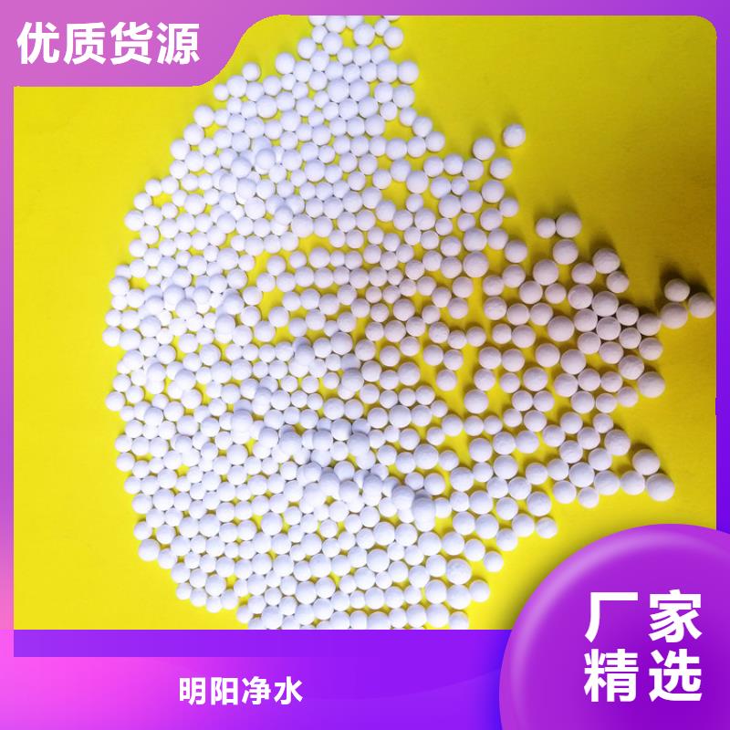 活性氧化铝供应链