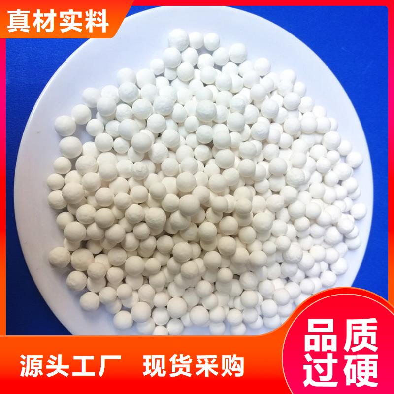 活性氧化铝球质保一年