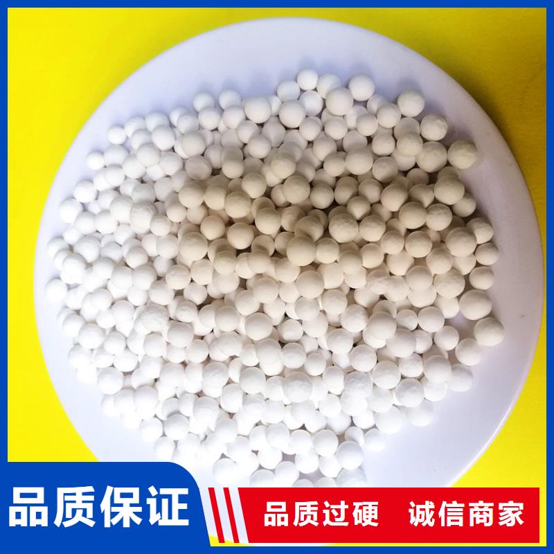 制氧工业用活性氧化铝使用方法