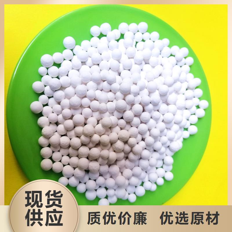 活性氧化铝PAM阴离子支持定制批发
