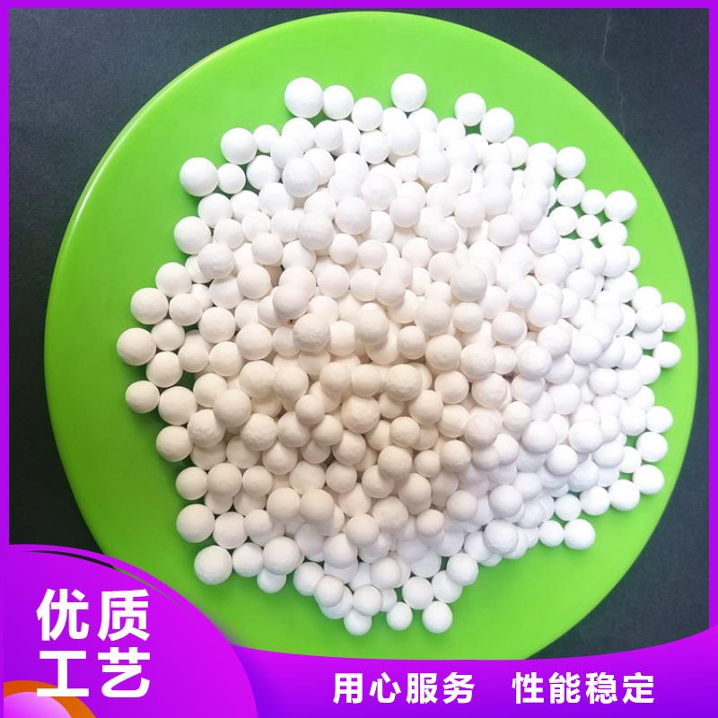 石油化工厂用活性氧化铝规格选用