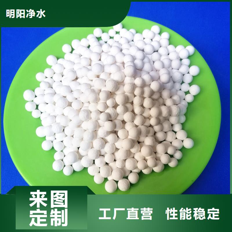 气体干燥用活性氧化铝厂家及价格