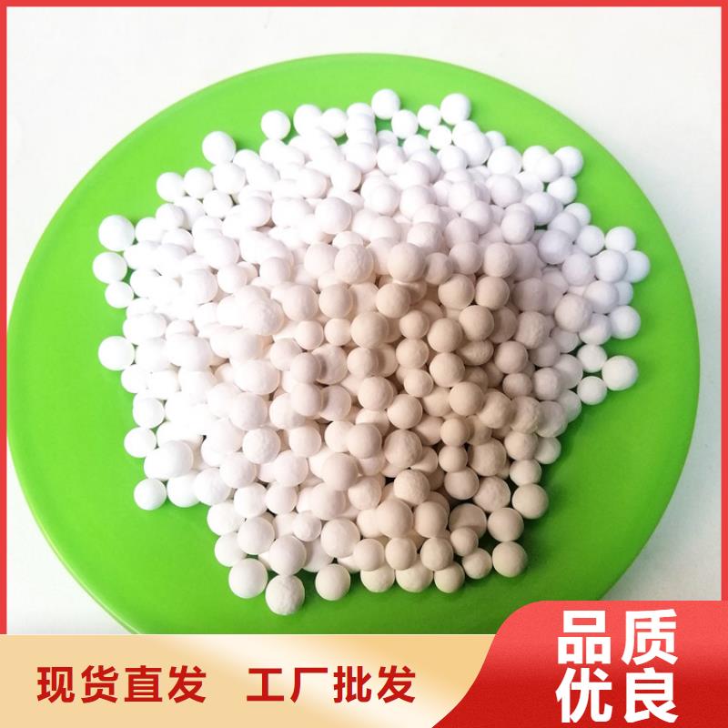 气体干燥用活性氧化铝厂家及价格