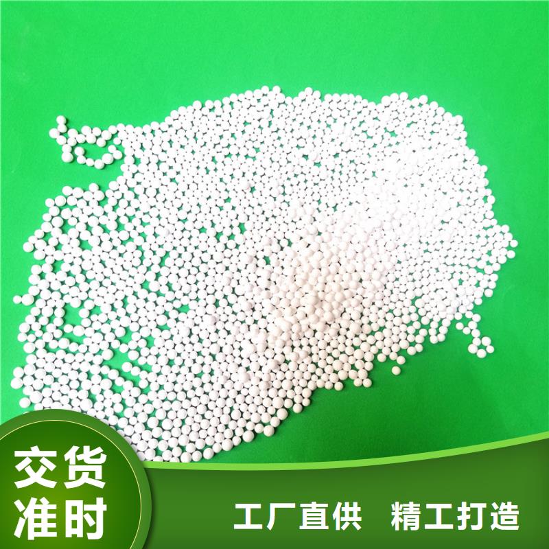 自动化仪表风的干燥用活性氧化铝来电咨询