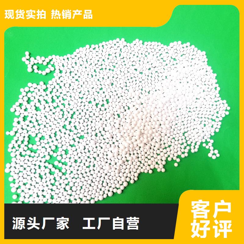 活性氧化铝_【聚丙烯酰胺】经销商