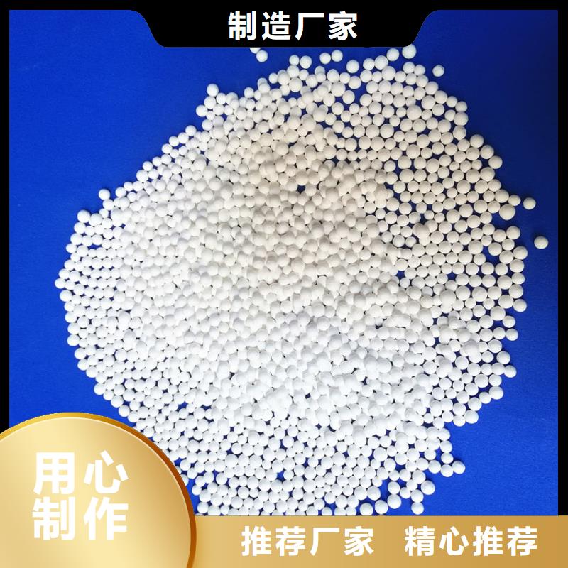 活性氧化铝悬浮球填料精益求精