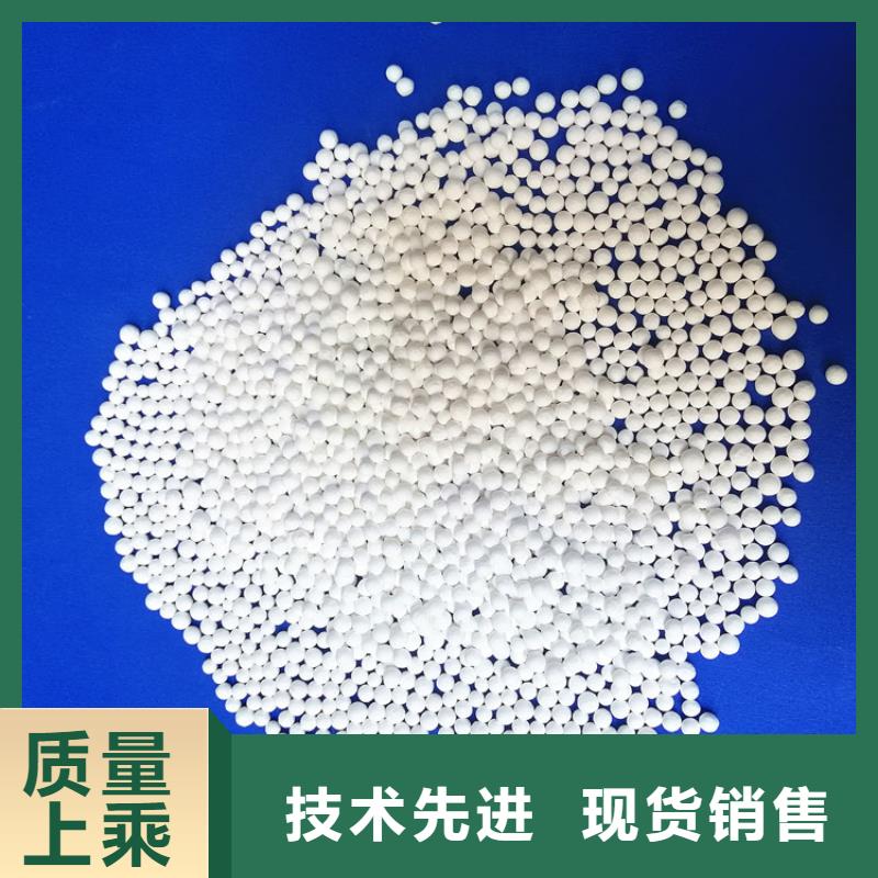 除氟用活性氧化铝供应链