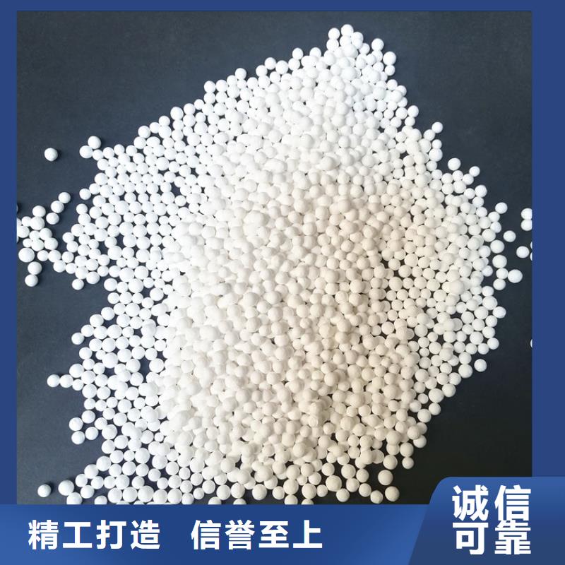 双氧水专用型活性氧化铝规格选用