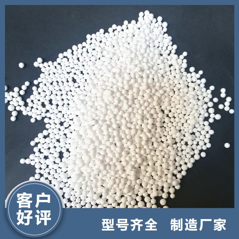 化肥厂用活性氧化铝价格查看