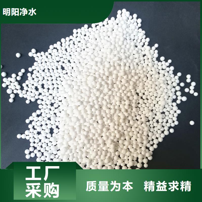 化肥厂用活性氧化铝价格查看