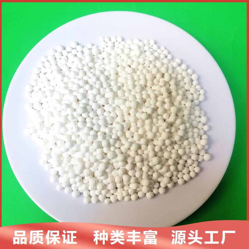 活性氧化铝品牌厂家