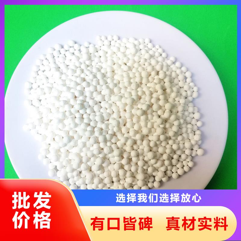 双氧水厂用活性氧化铝适用范围