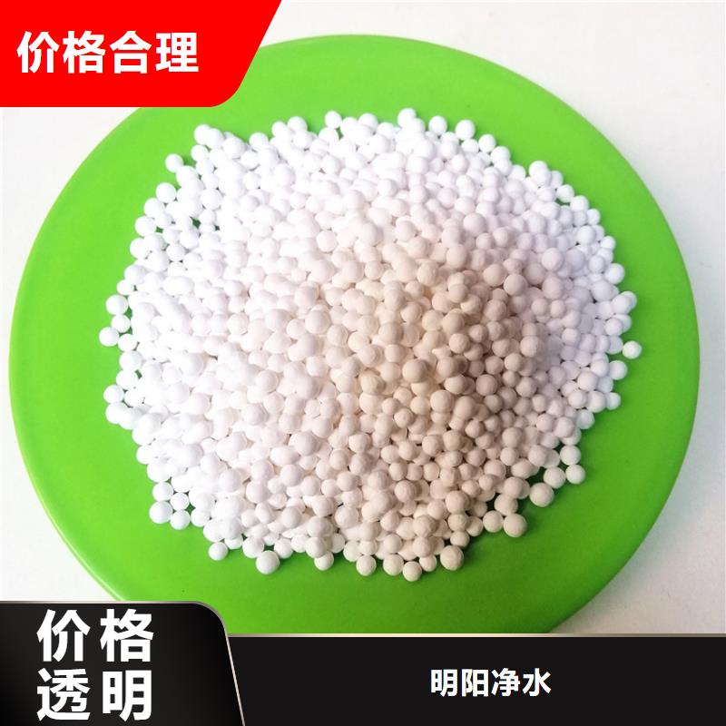 电子行业气体干燥用活性氧化铝诚信经营