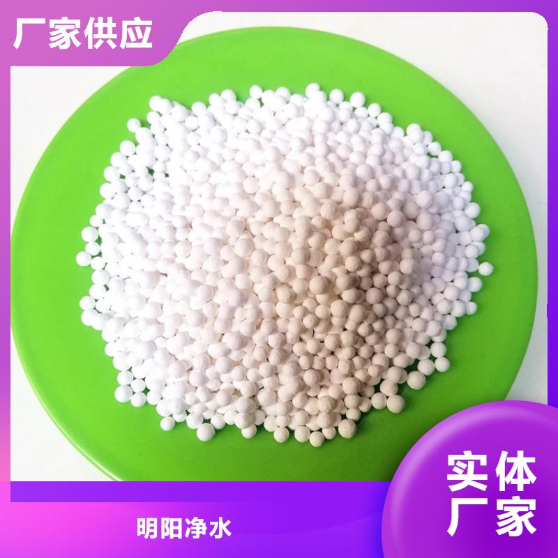 化肥厂用活性氧化铝使用方法