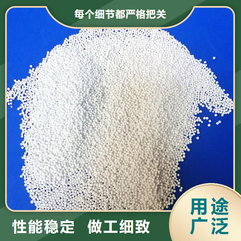 涞水区空压机用活性氧化铝出厂价