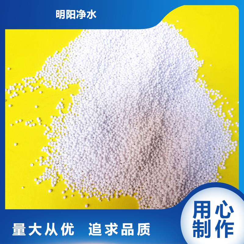 活性氧化铝PAM阴离子支持定制批发