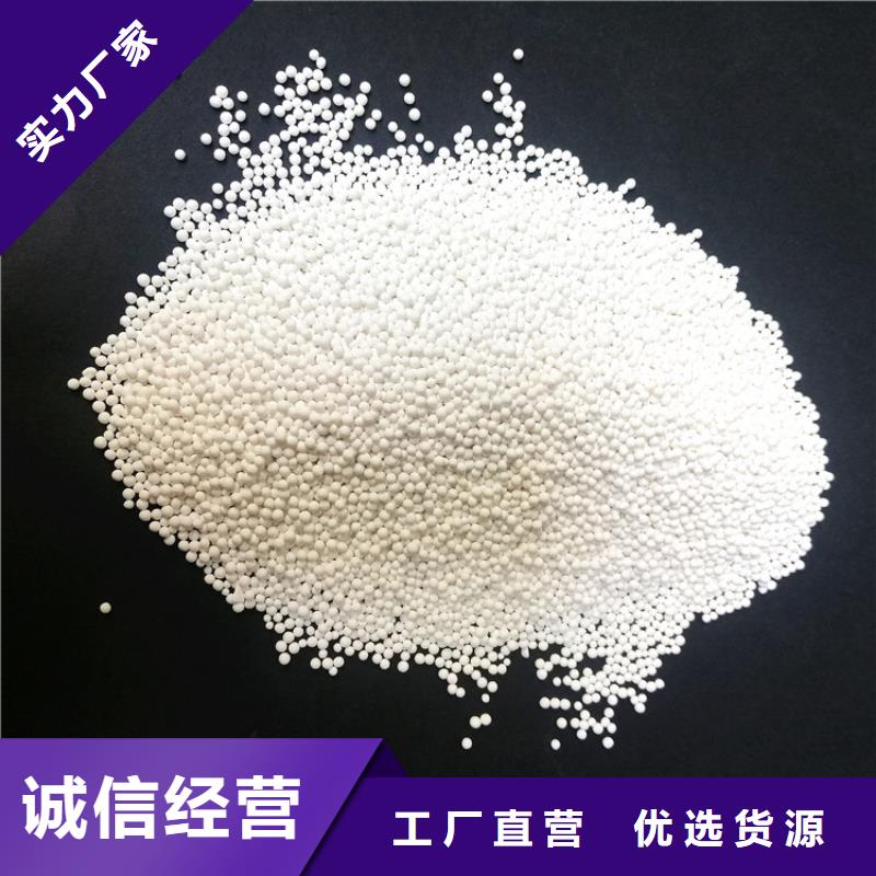 活性氧化铝除氟剂厂家及价格