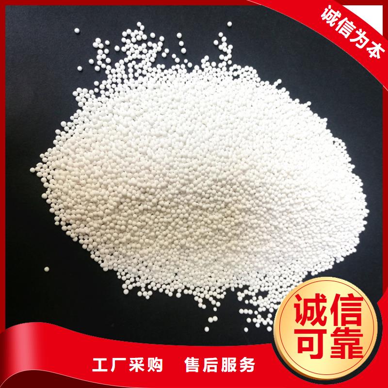 活性氧化铝供应链