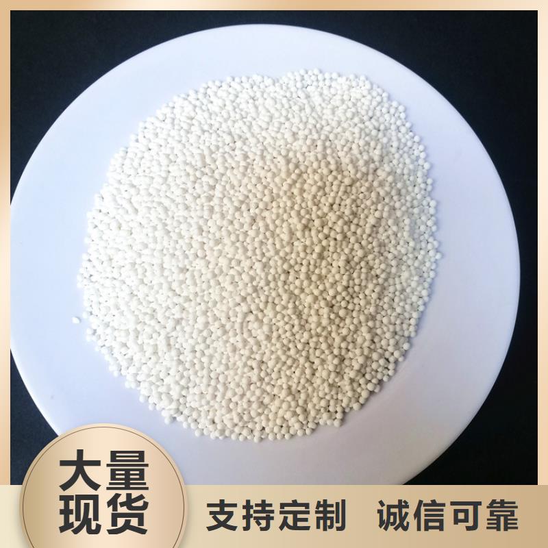 饮用水除氟用活性氧化铝咨询