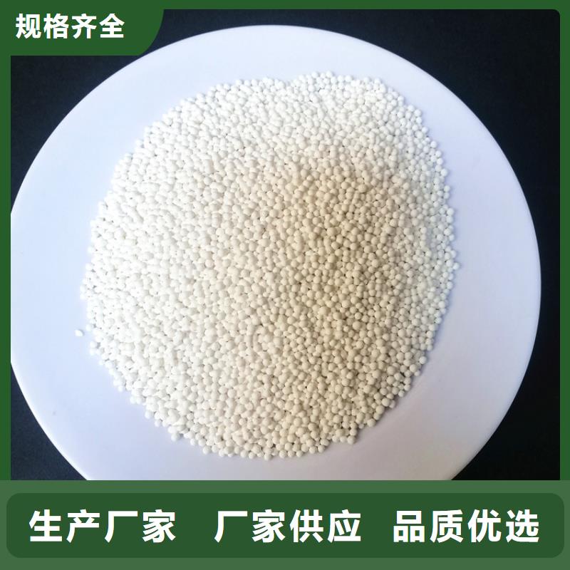 活性氧化铝PAM阴离子支持定制批发