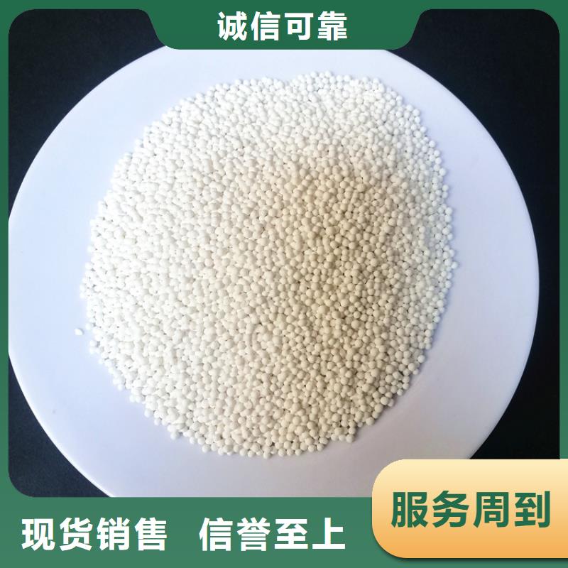 活性氧化铝供应链