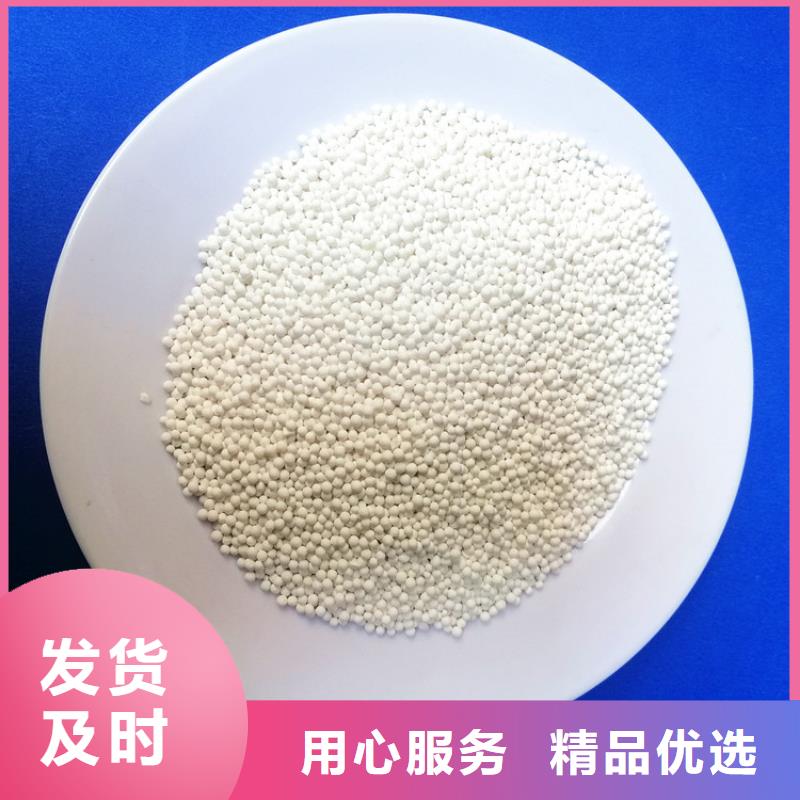 电子行业气体干燥用活性氧化铝诚信经营
