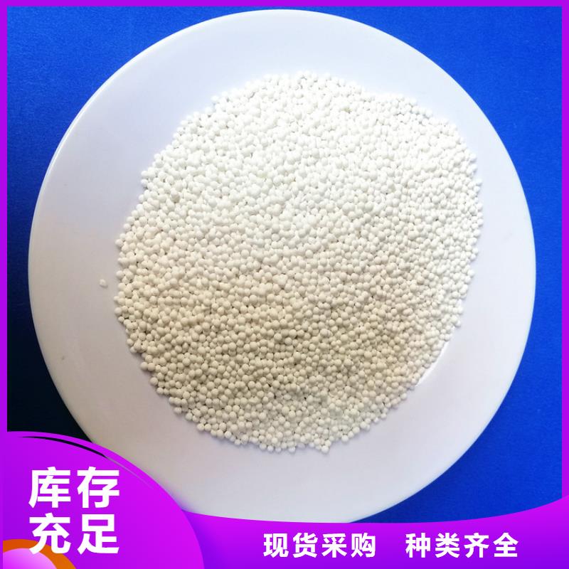 活性氧化铝悬浮球填料精益求精