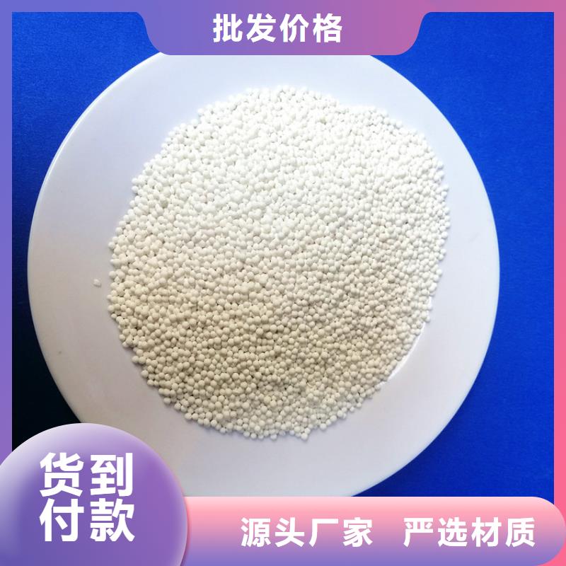 多种型号活性氧化铝生产厂