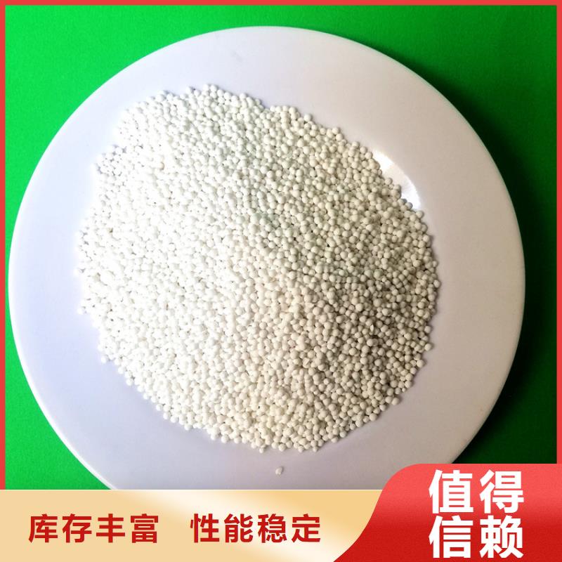 自动化仪表风的干燥用活性氧化铝来电咨询