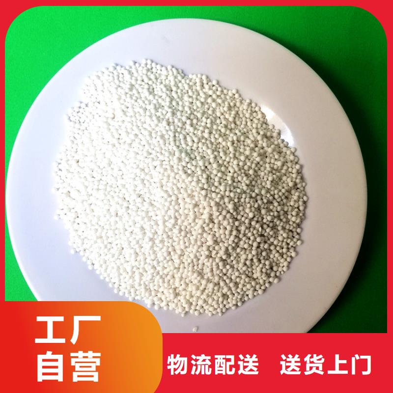 饮用水除氟用活性氧化铝使用年限