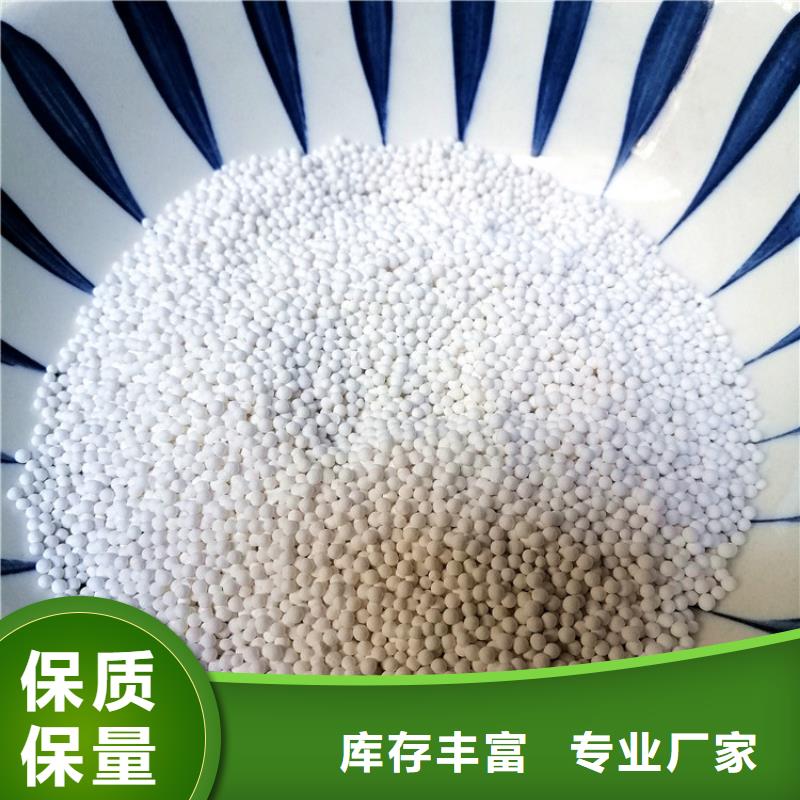 空压机用活性氧化铝诚信经营