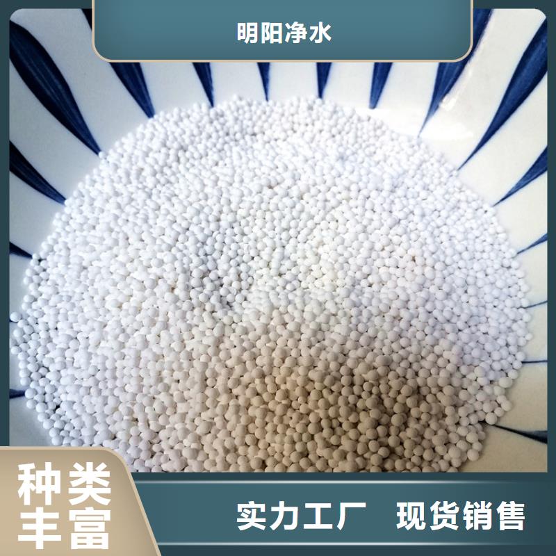 活性氧化铝球价格公道