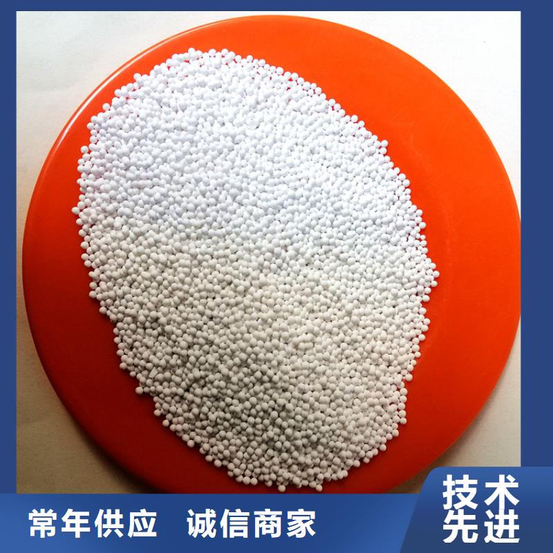 化肥厂用活性氧化铝诚信经营