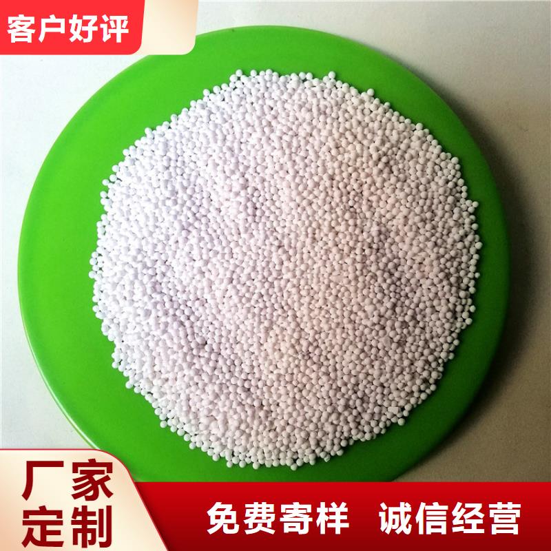 活性氧化铝销售处