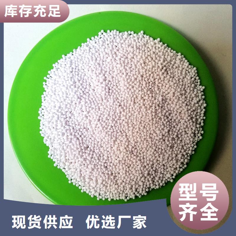 活性氧化铝球无中间商
