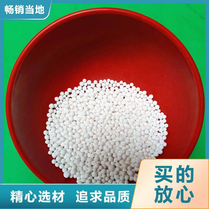 多种型号活性氧化铝生产厂