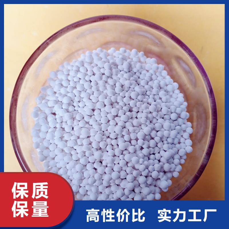 活性氧化铝悬浮球填料精益求精
