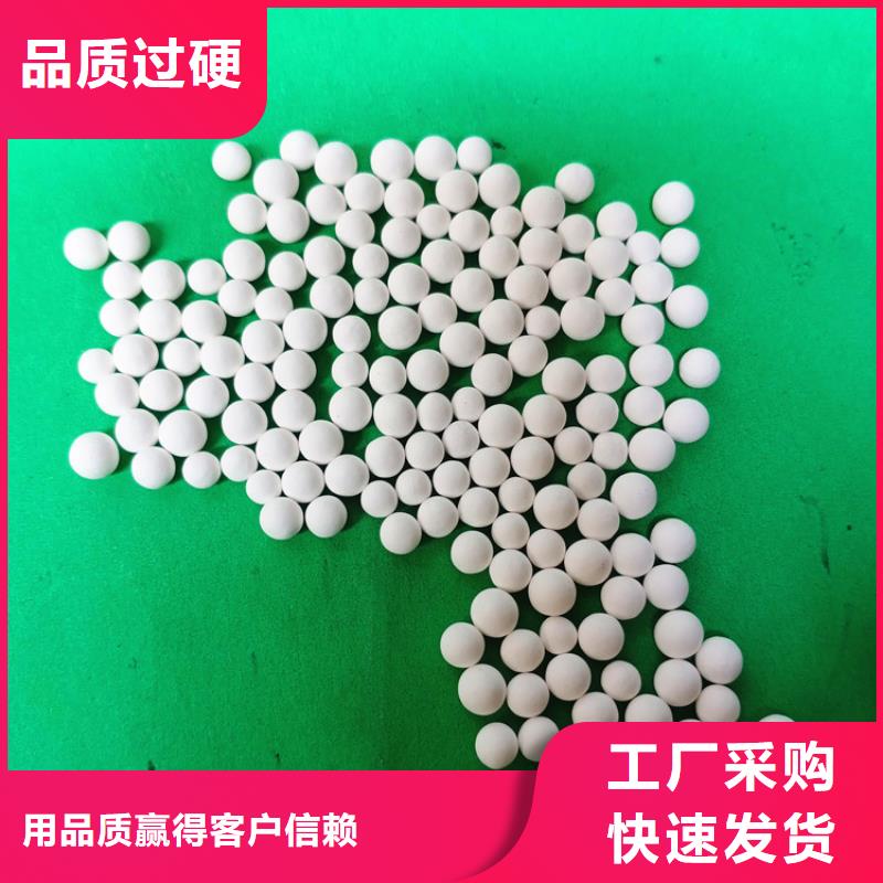 除氟用活性氧化铝供应链