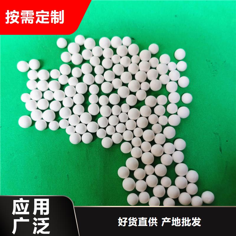 活性氧化铝球质量放心