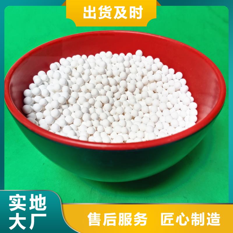 电子行业气体干燥用活性氧化铝诚信经营
