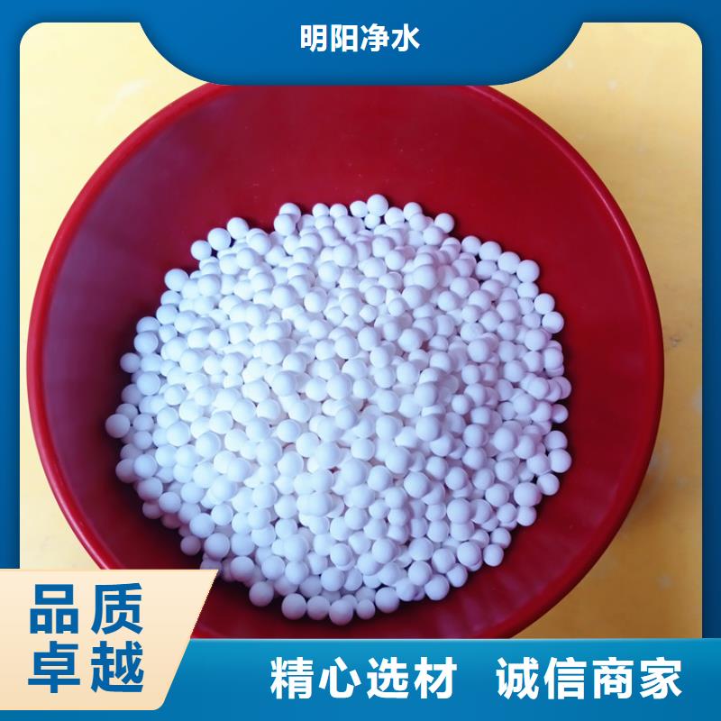 电子行业气体干燥用活性氧化铝诚信经营