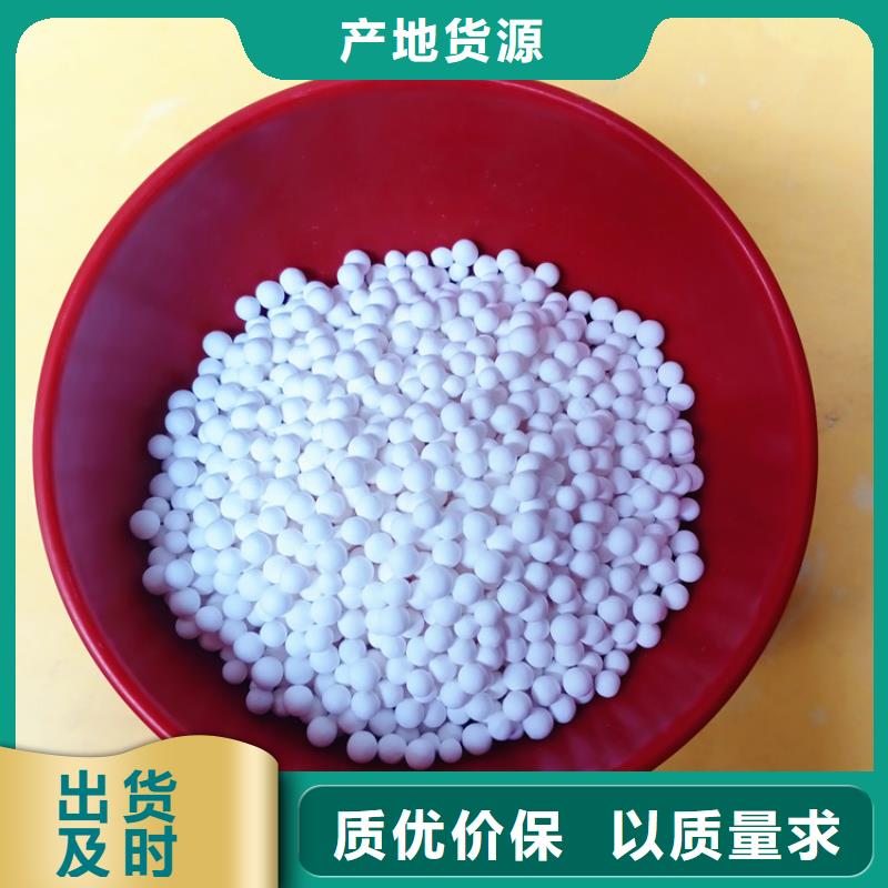 活性氧化铝球服务为先