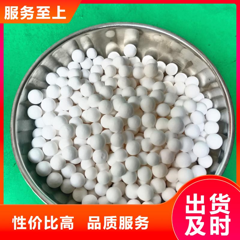 饮用水除氟用活性氧化铝近日报价