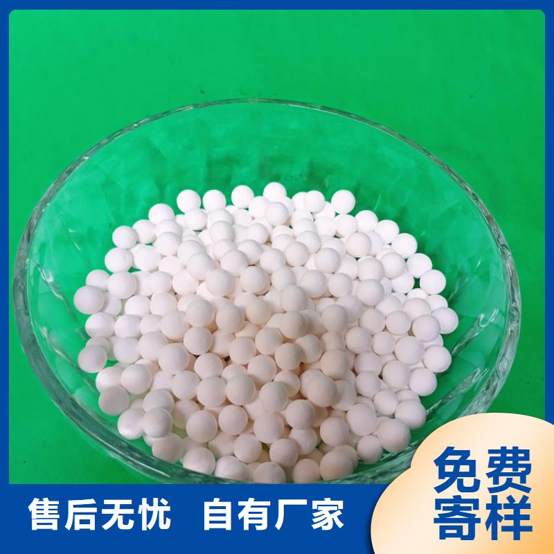 仪表风干燥用活性氧化铝