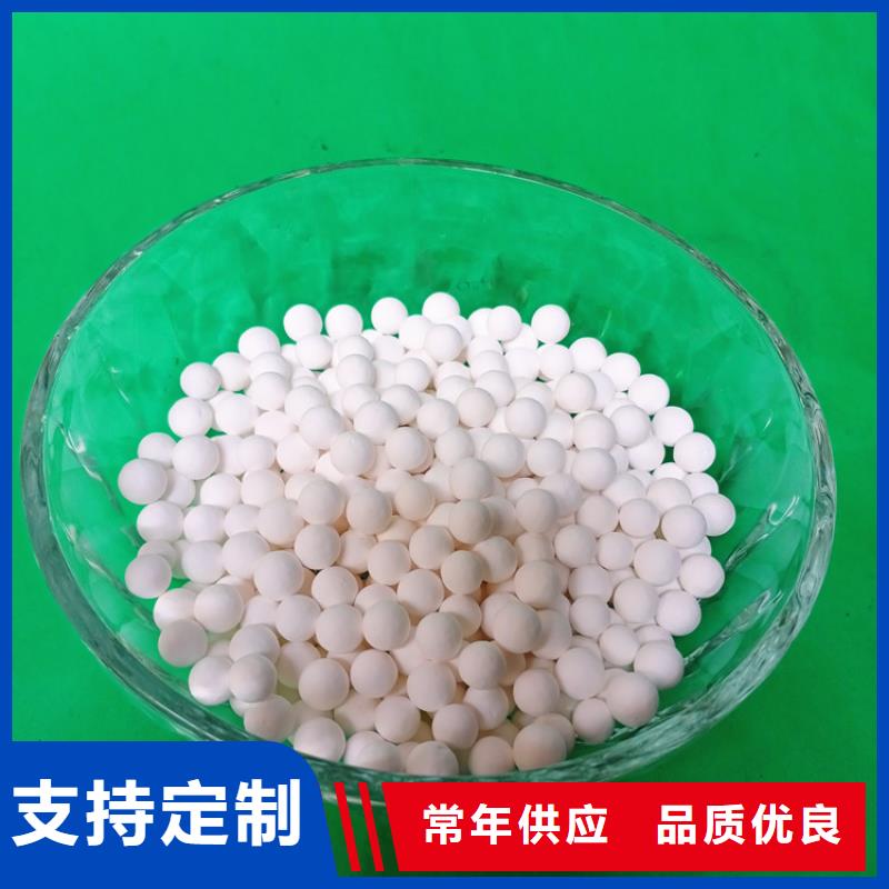 活性氧化铝除氟剂供应站