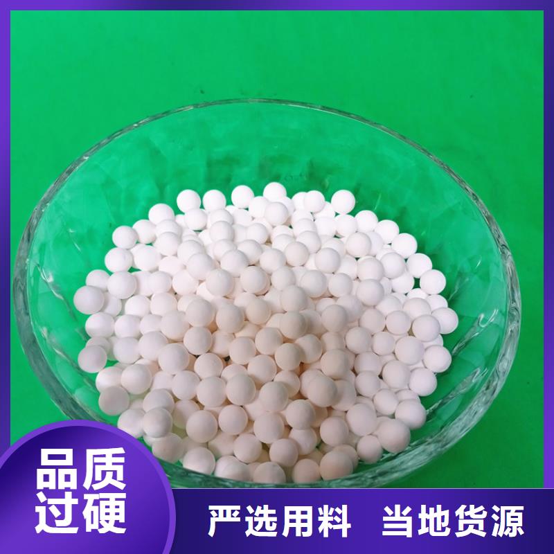 空压机用活性氧化铝供应站