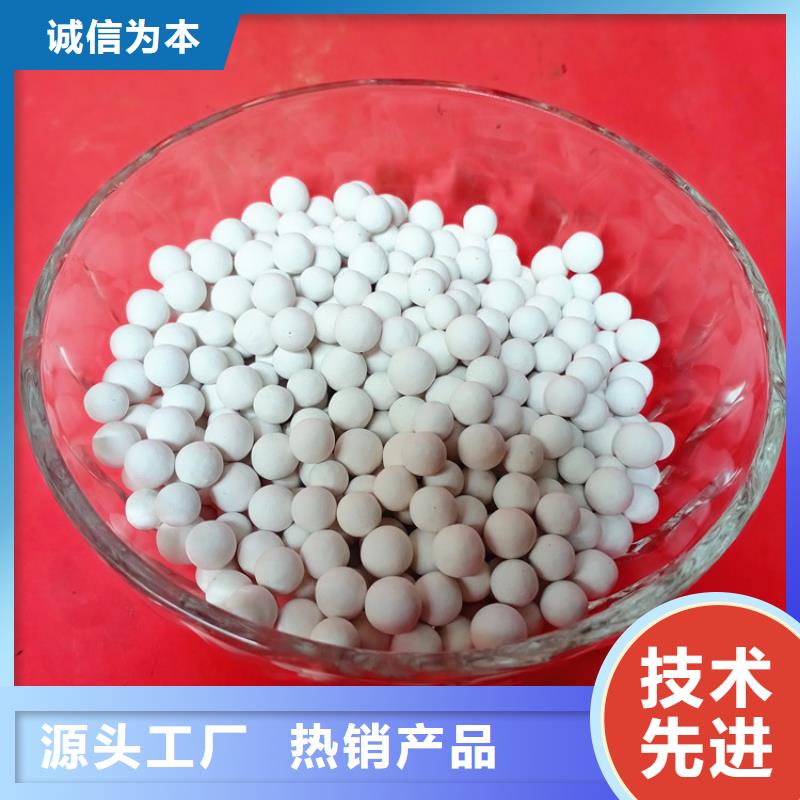 制氧工业用活性氧化铝使用方法