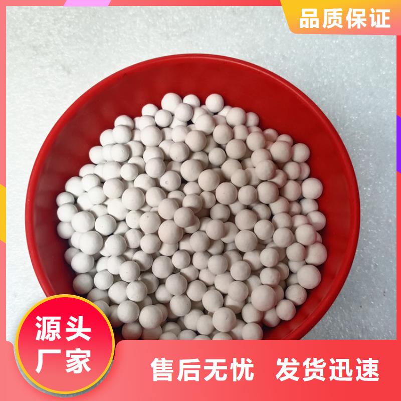 石油化工干燥用活性氧化铝诚信经营